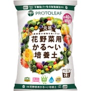 培養土 花野菜用かるーい培養土 14L