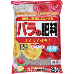 バラの肥料 2kg
