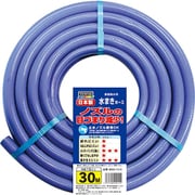 MMH-1530 [水まきホース 30m ブルー]