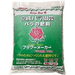 フラワーメーカーバラ花壇 10kg