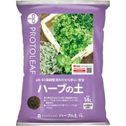 ハーブの土 14L
