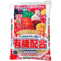 新 有機配合肥料 10kg