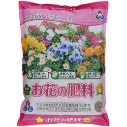 お花の肥料 2kg