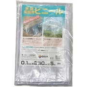家庭菜園用ビニール 0.1×230×5