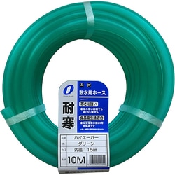 ハイスーパーホース 10m 10M
