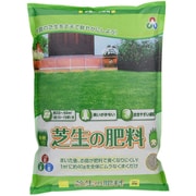 芝生の肥料 2kg