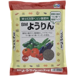 BMようりん 2kg
