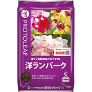 洋ランバーク 5L