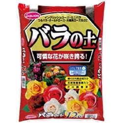 バラの土（ステビア配合） 12L