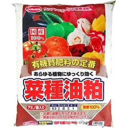 菜種油粕 2kg