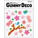 グミデコ バッグ S サクラトコトリ PE0701044