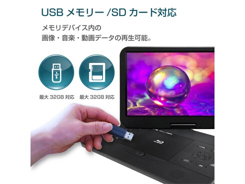 ヨドバシ.com - WIS ウィズ AS-156BD [15.6型 ポータブルブルーレイ