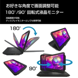 ヨドバシ.com - WIS ウィズ AS-156BD [15.6型 ポータブルブルーレイ