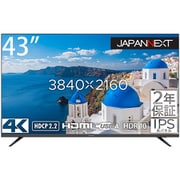 大型液晶モニター/4K(3840×2160)/43型/IPSパネル/半光沢/HDR対応/HDMI×3/ブラック/2年保証モデル JN-HDR430IPS4K