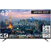 大型液晶モニター/4K(3840×2160)/43型/IPSパネル/半光沢/HDR対応/HDMI×3/ブラック/5年保証モデル JN-HDR430IPS4K-H5