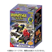 15758 ほねほねザウルスブロックス 1個 [コレクション食玩]