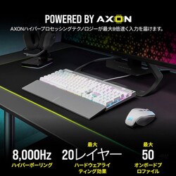 キーボード Corsair K70 PRO OPX White CH-910951A-JP ヨドバシ.com - コルセア CORSAIR K70 RGB PRO OPX Gaming