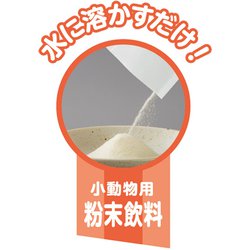 ヨドバシ.com - ハイペット Hipet グルフリ生活 飲む毛玉ケア 4本入り