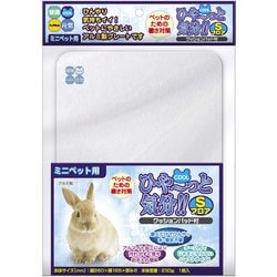 ミニペット用ひやーっと気分 Sフロア 1枚入り