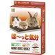 ほーっと気分 小動物用