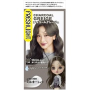 フレシュライトミルキーヘアカラーチャコールグレージュ40g+80ml+アフターヘアカラーマスク15g