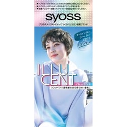 サイオスイルーセントミルキーヘアカラー OB03 オーシャンブルー55g+110ml+15g