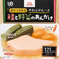 鮭と野菜のあんかけ 115g [【介護食事】 常温保存可]