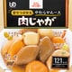 肉じゃが 115g [【介護食事】 常温保存可]