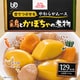 鶏とかぼちゃの煮物 115g [【介護食事】 常温保存可]