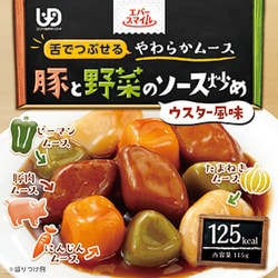 豚と野菜のソース炒め 115g [【介護食事】 常温保存可]