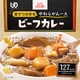ビーフカレー 115g [【介護食事】 常温保存可]