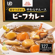 ビーフカレー 115g [【介護食事】 常温保存可]