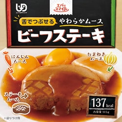ビーフステーキ 115g [【介護食事】 常温保存可]