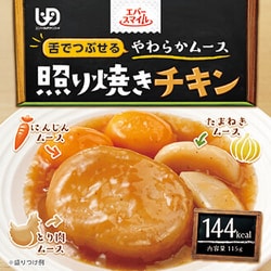 照り焼きチキン 115g [【介護食事】 常温保存可]