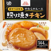 照り焼きチキン 115g [【介護食事】 常温保存可]