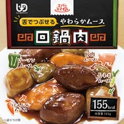 回鍋肉 115g [【介護食事】 常温保存可]