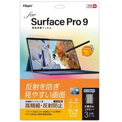 Surface Pro 9用 液晶保護フィルム 高精細反射防止 TBF-SFP22FLH