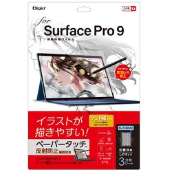 Surface Pro 9用 液晶保護フィルム ペーパータッチ反射防止 TBF-SFP22FLGPK