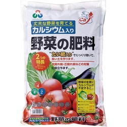 カルシウム入り野菜の肥料 2kg