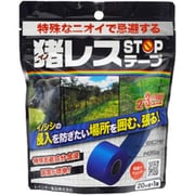 猪レスSTOPテープ 20m巻×1コ