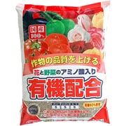 有機配合肥料 2kg