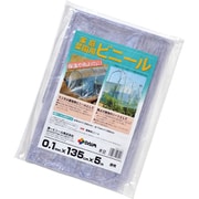 家庭菜園用ビニール 0.1×135×5