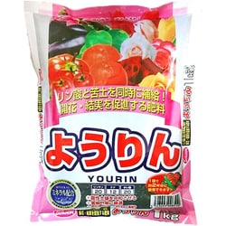 ようりん 1kg