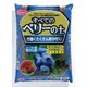 すべてのベリーの土（ステビア配合） 12L