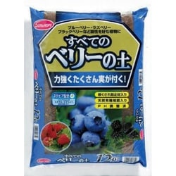すべてのベリーの土（ステビア配合） 12L