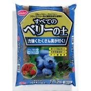 すべてのベリーの土(ステビア配合) 12L