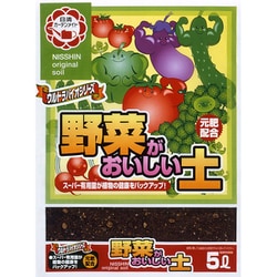 培養土 野菜がおいしい土 ウルトラバイオシリーズ 5L