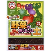 培養土 野菜がおいしい土 ウルトラバイオシリーズ 5L