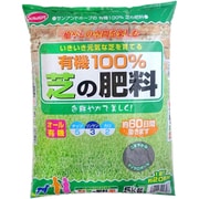 新 有機100％ 芝の肥料 5kg