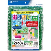 おすきにネット 22mm グリーン 2×3m